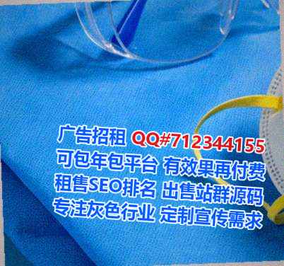 获嘉IVF进出口公司